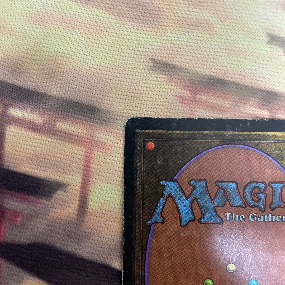 Underground Sea Dual Lands 1枚