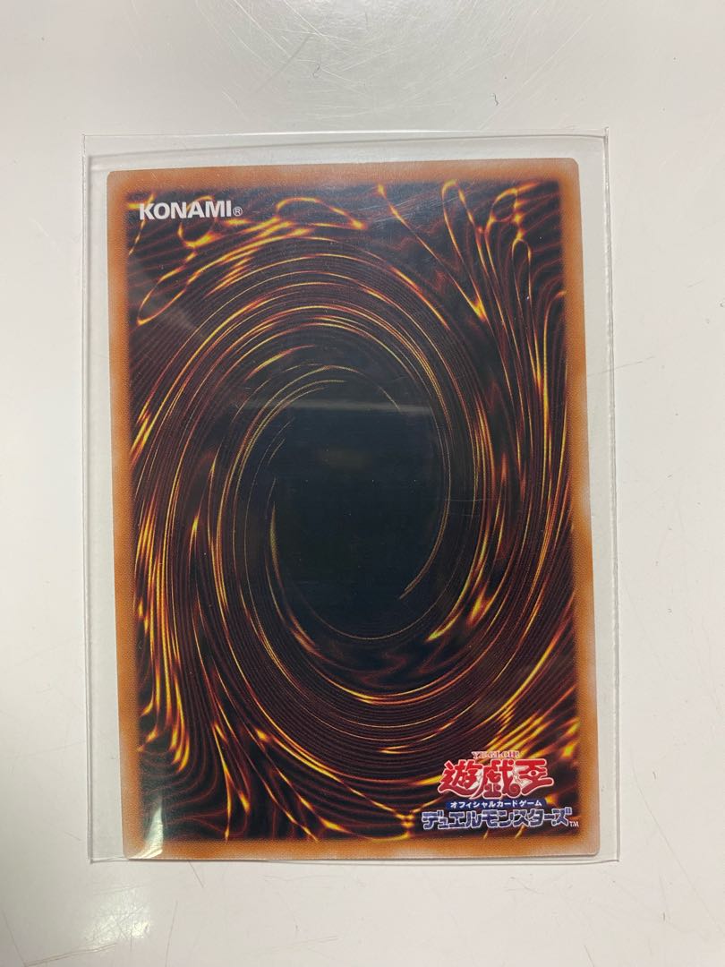 King of Games 25th Rare Collection Predaplant Dragostapelia 25th Secret