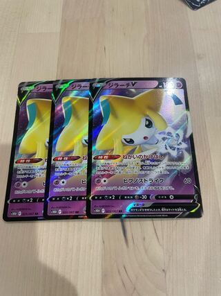 【在庫処分特売】ジラーチV RR 025/067