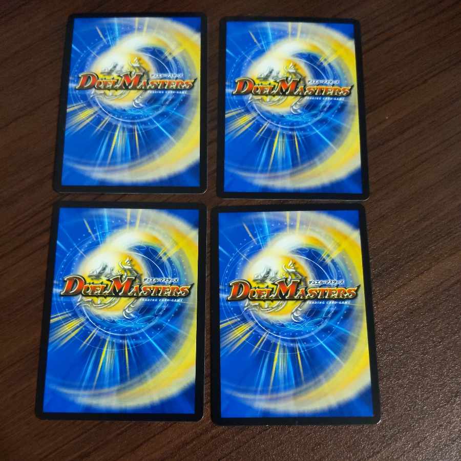 カダブランプー VR 4/95