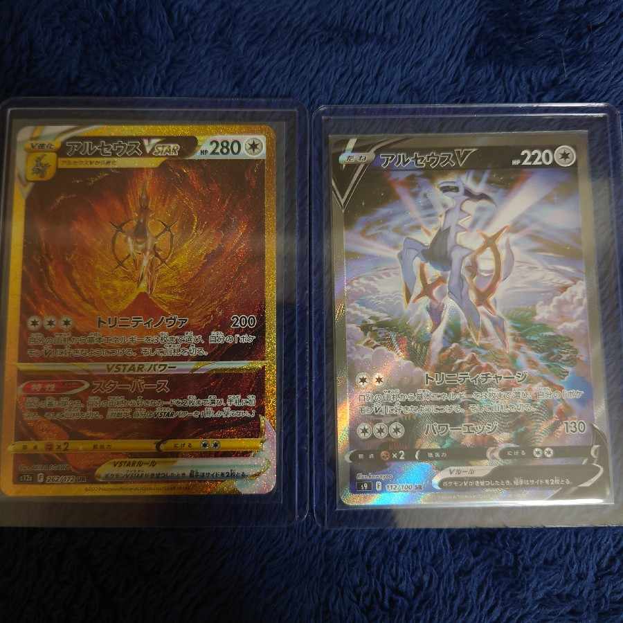 33% Oripa A☆ For reporting