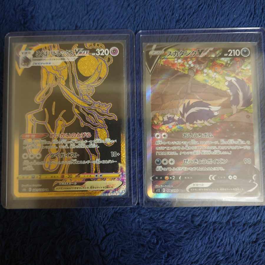 33% Oripa A☆ For reporting