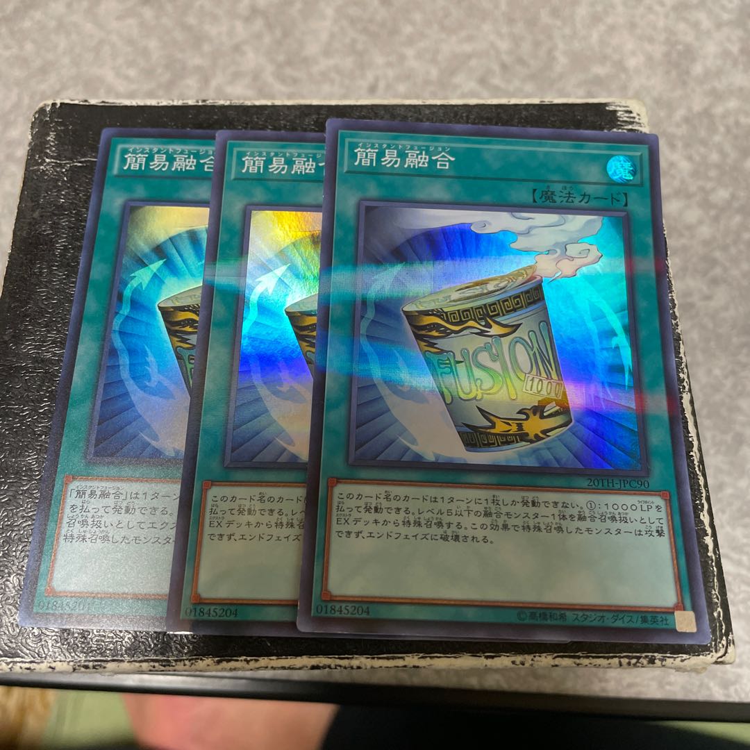 1 Instant Fusion super rare, 2 parallel super