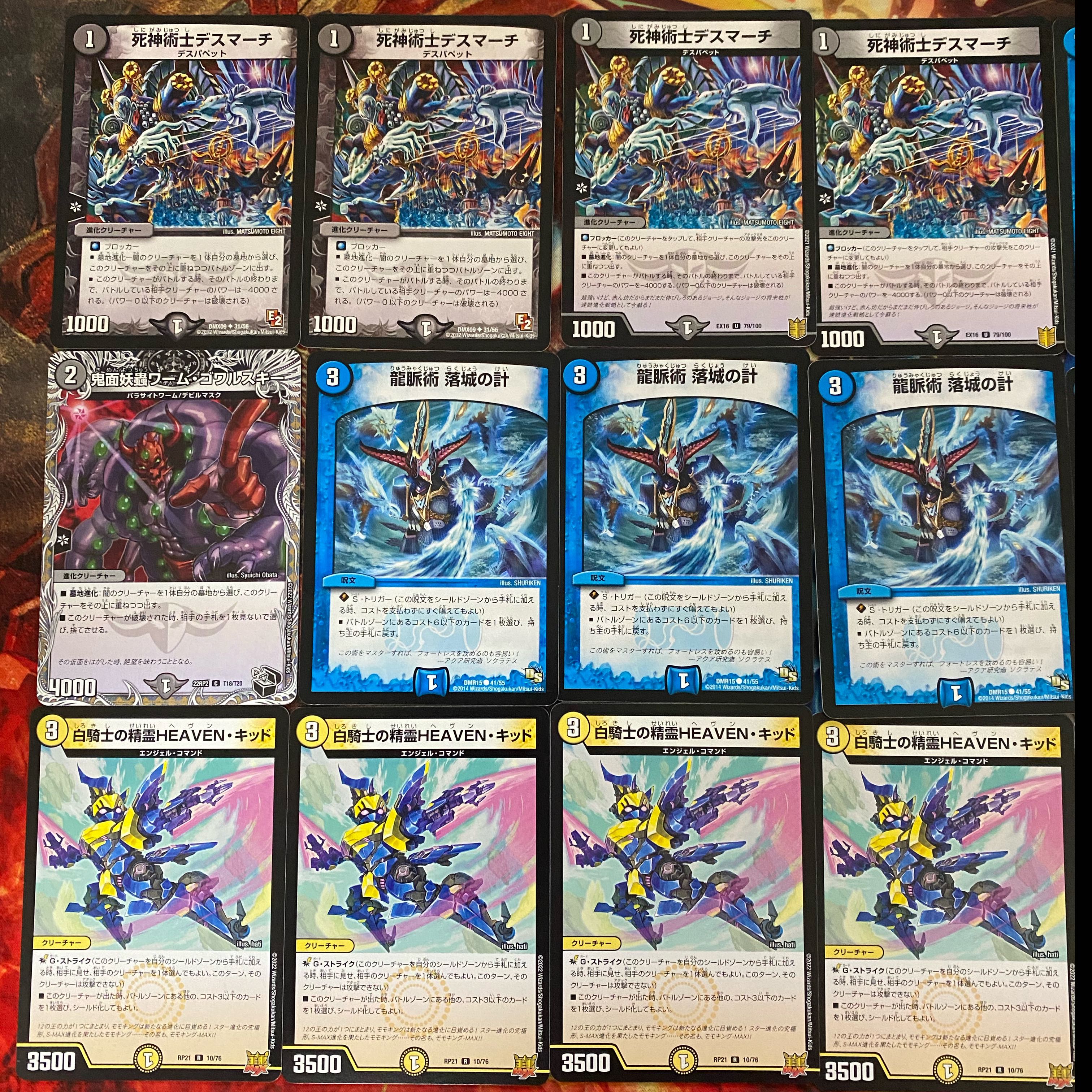 Dromer Graveyard Degeneration Deck