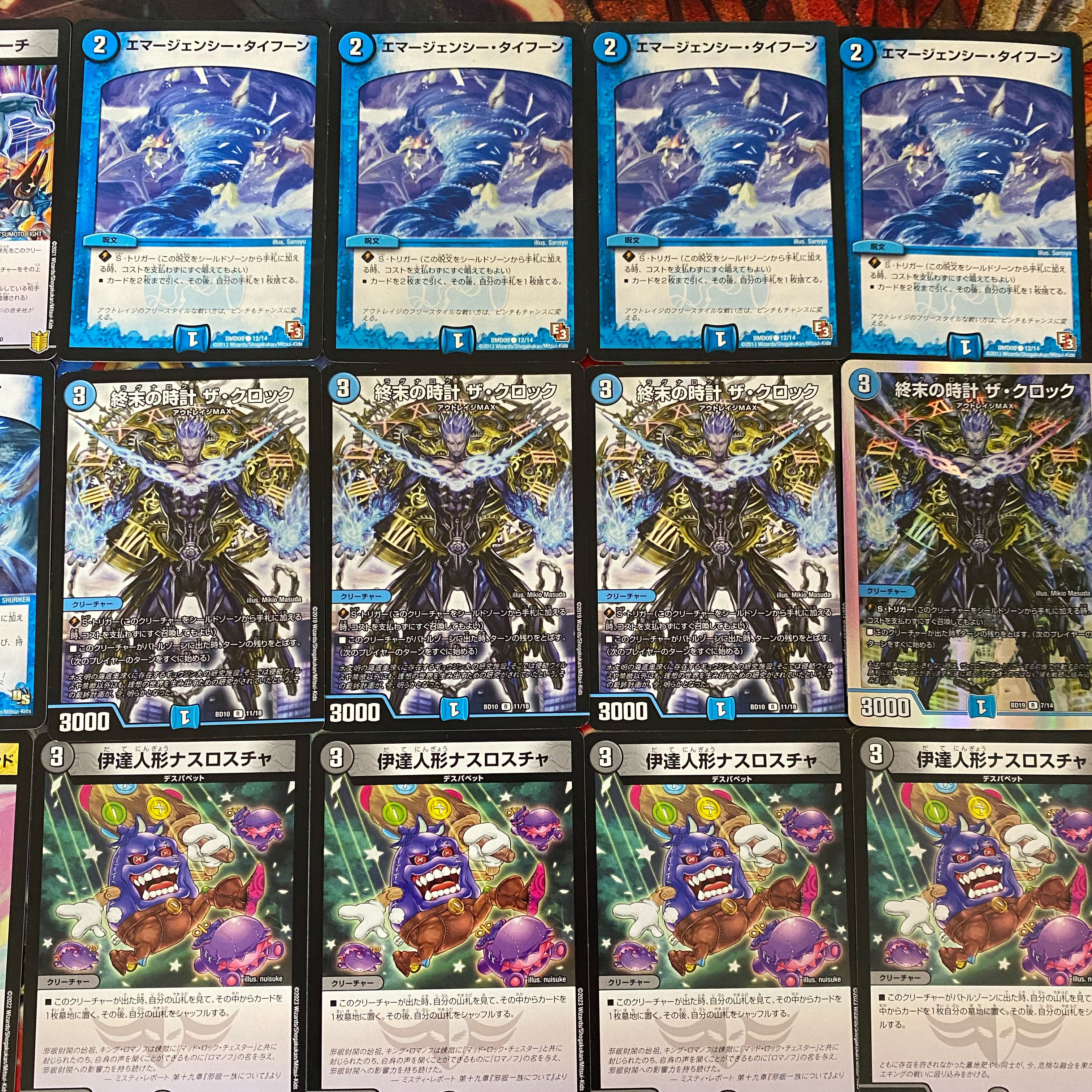 Dromer Graveyard Degeneration Deck