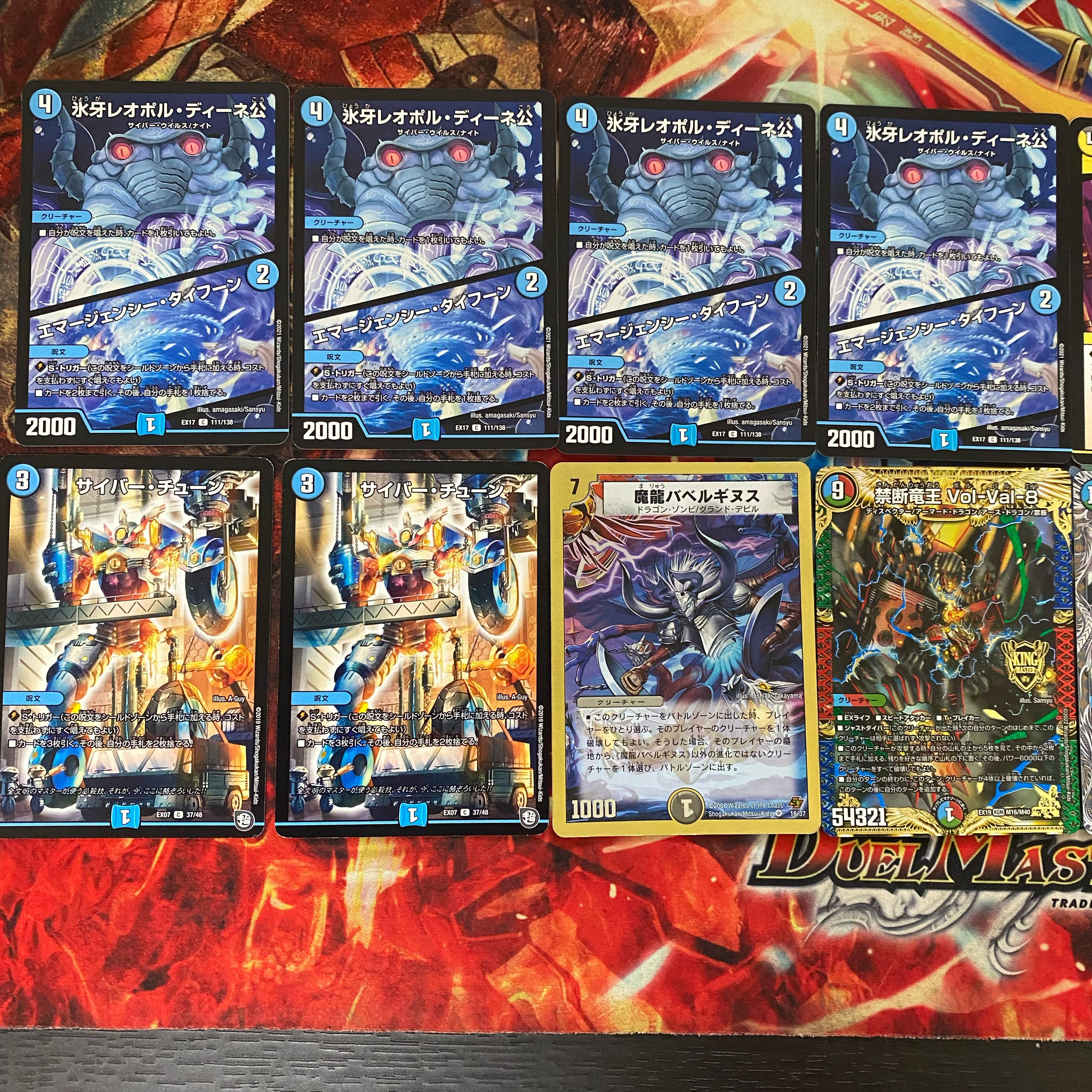 Dromer Graveyard Degeneration Deck