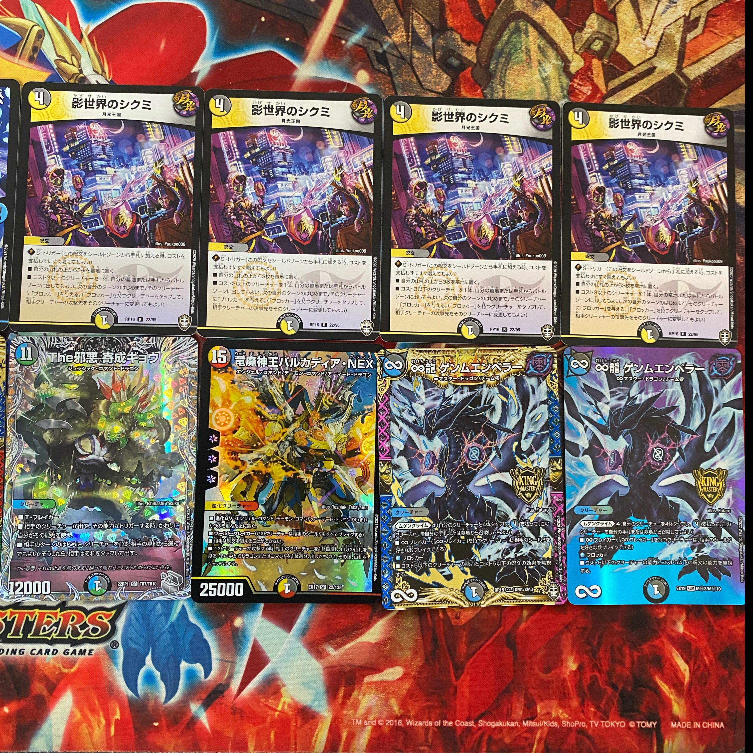 Dromer Graveyard Degeneration Deck