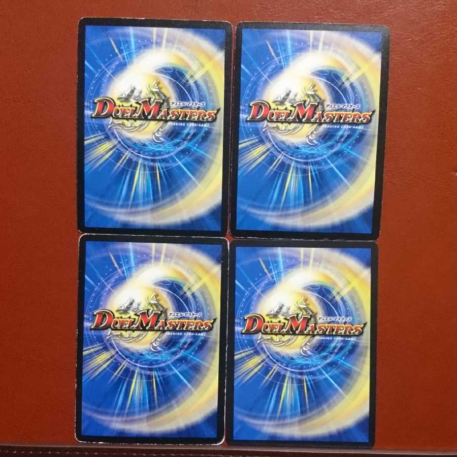 セット割引 天海の精霊シリウス