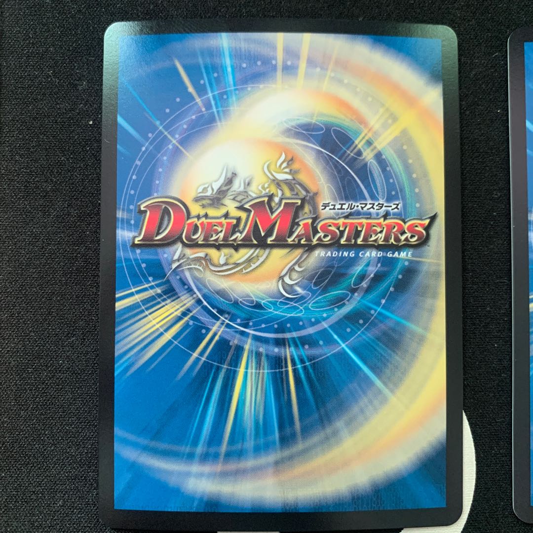 Meteor Gaiach Kaiser SR 21/138