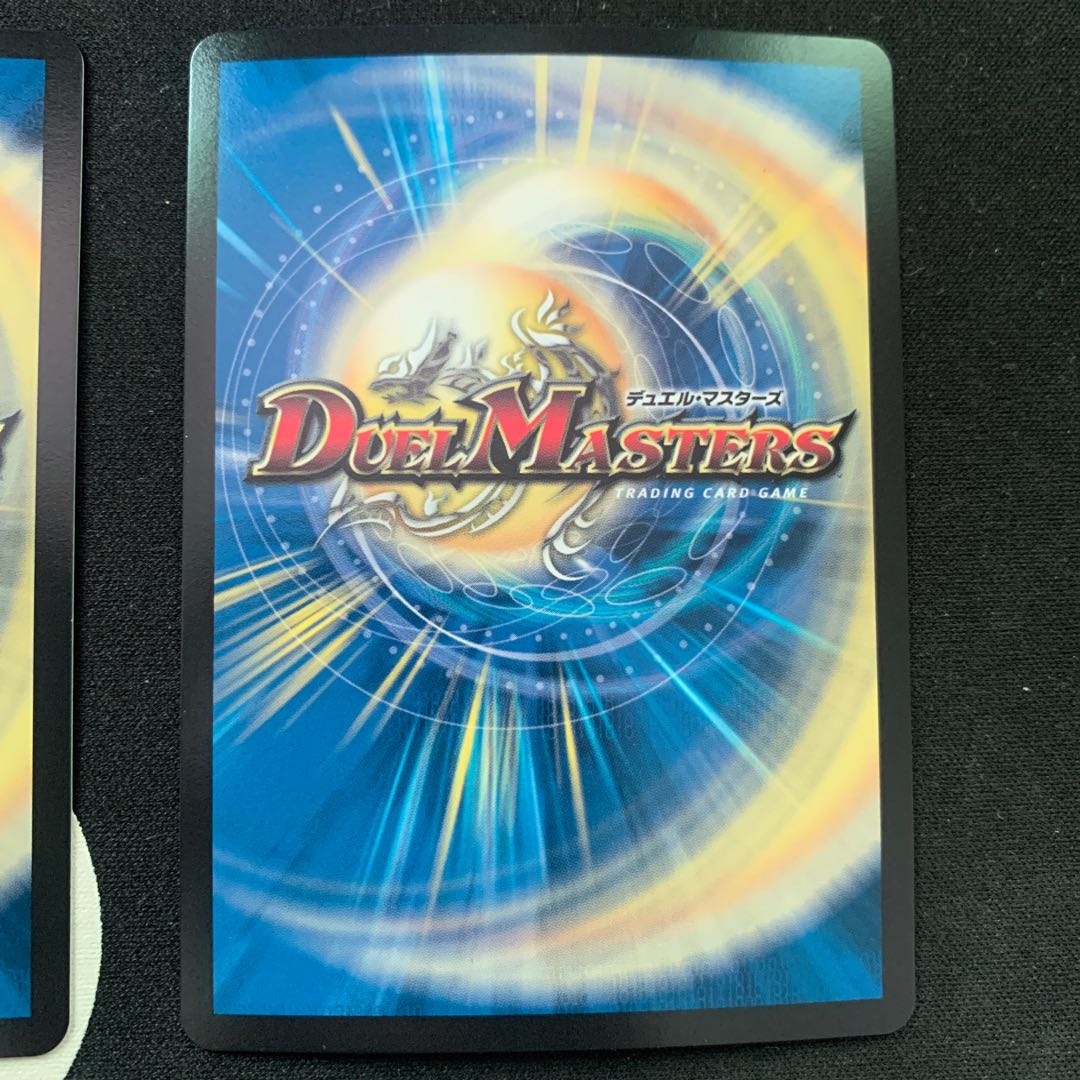 Meteor Gaiach Kaiser SR 21/138