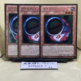 カオスポッド ゴールドレア JP001