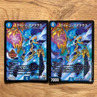 Queen Amaterasu VR 4/48