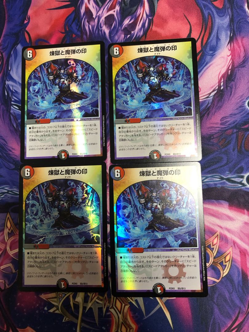 Purgatory and the Mark of the Magic Bullet