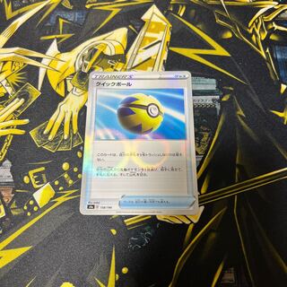 クイックボール 158/190