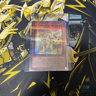 マナドゥム・リウムハート プリズマティックシークレットレア JP012