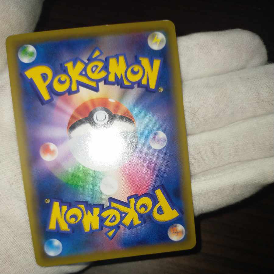 ポケモンカード エリカのおもてなしsr