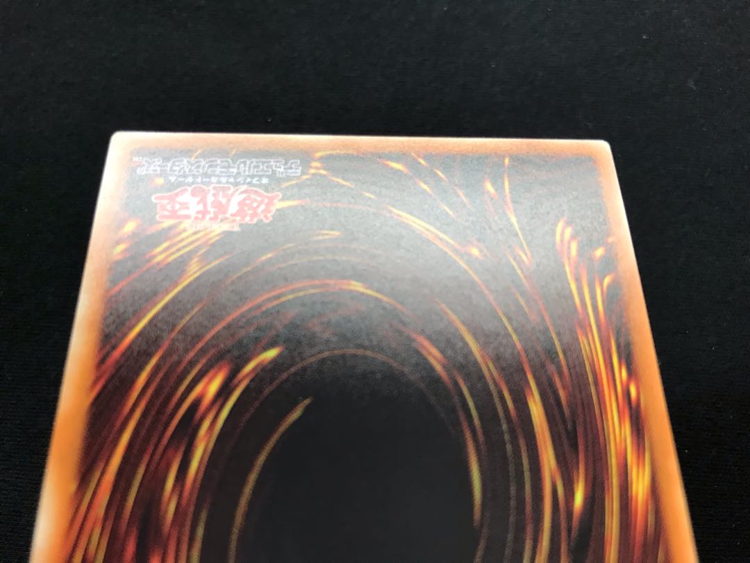 Red-Eyes Black Dragon 20th [Exclusive for Carly