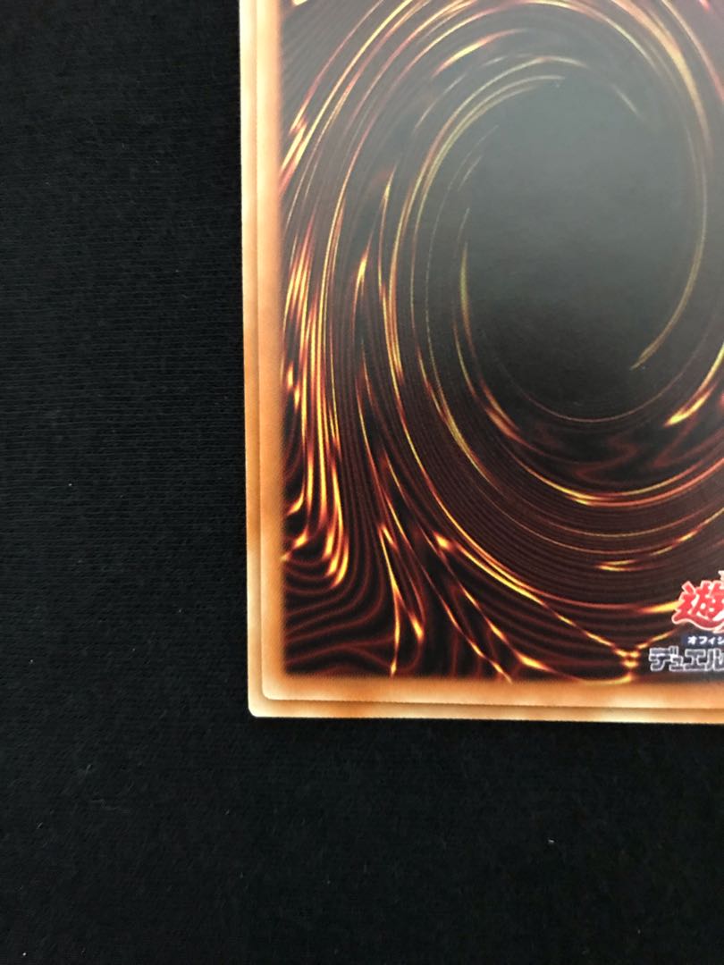 Red-Eyes Black Dragon 20th [Exclusive for Carly