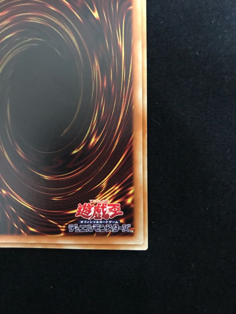 Red-Eyes Black Dragon 20th [Exclusive for Carly