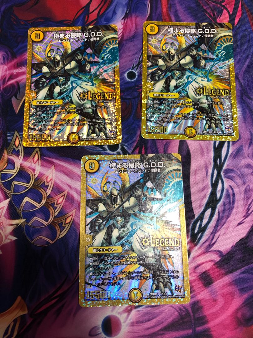 Extreme Invasion G.O.D. LEG L1/L2