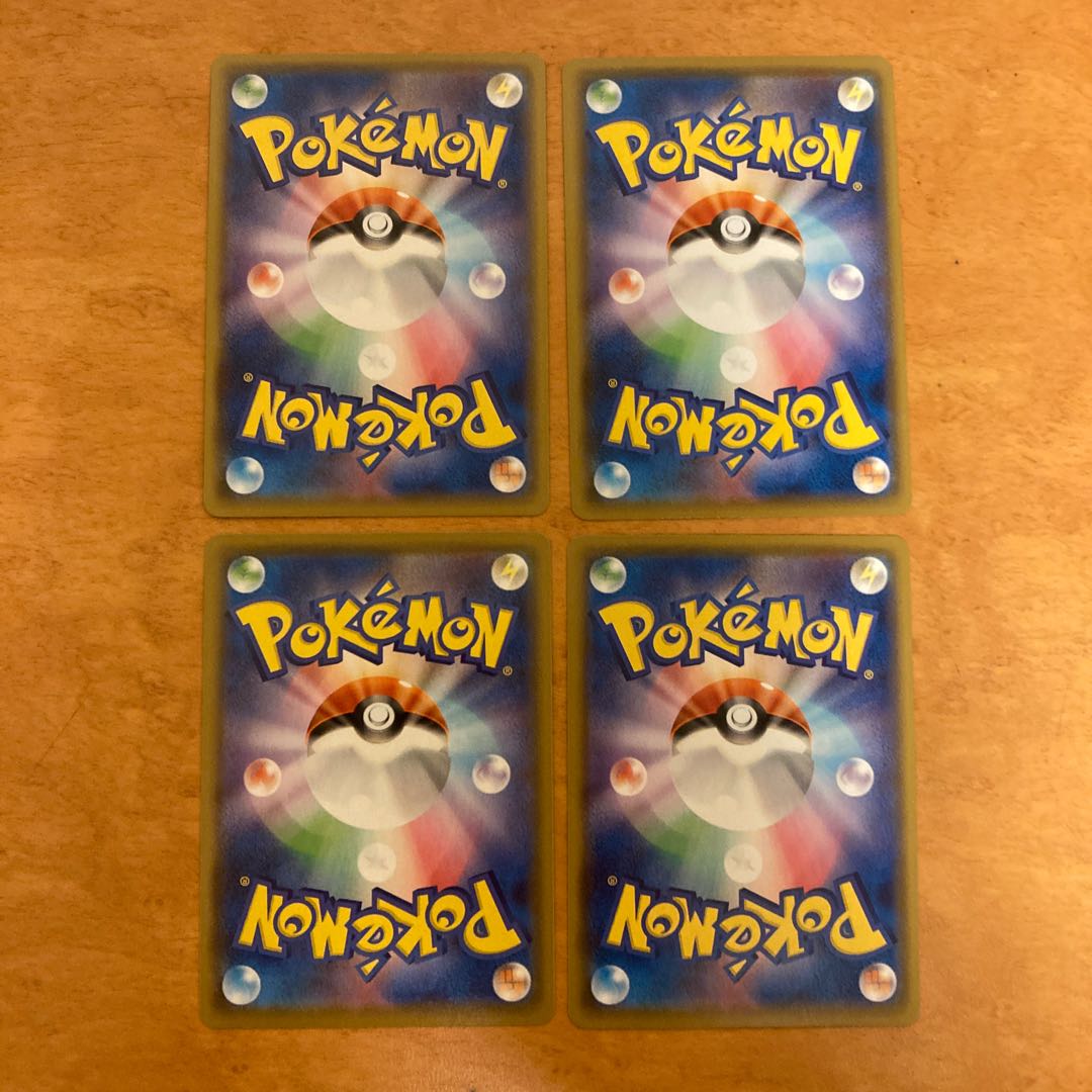 Pikachu flying in the sky