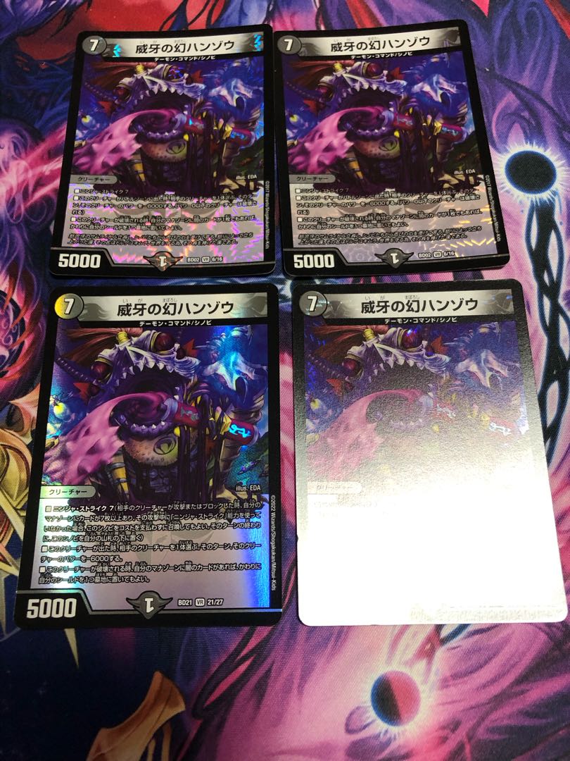 Phantom Hanzo of Vigilance