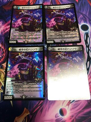 Phantom Hanzo of Vigilance