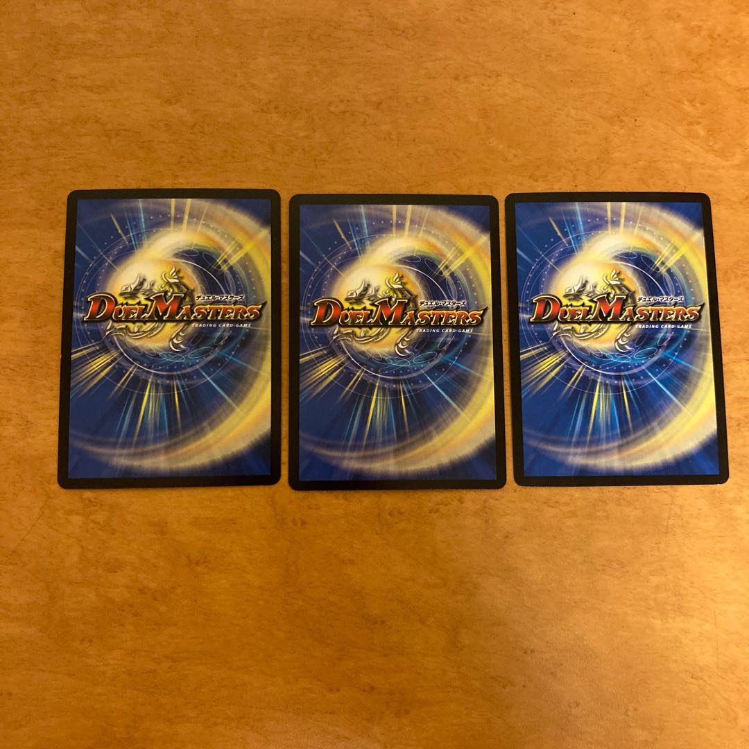 Bonds of Restructer Revolution SR 7/100