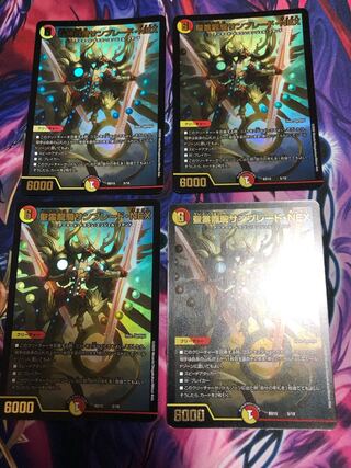 Seirei Ryuki Sunblade NEX 5/18