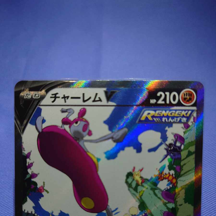 MedichamV SR 072/067