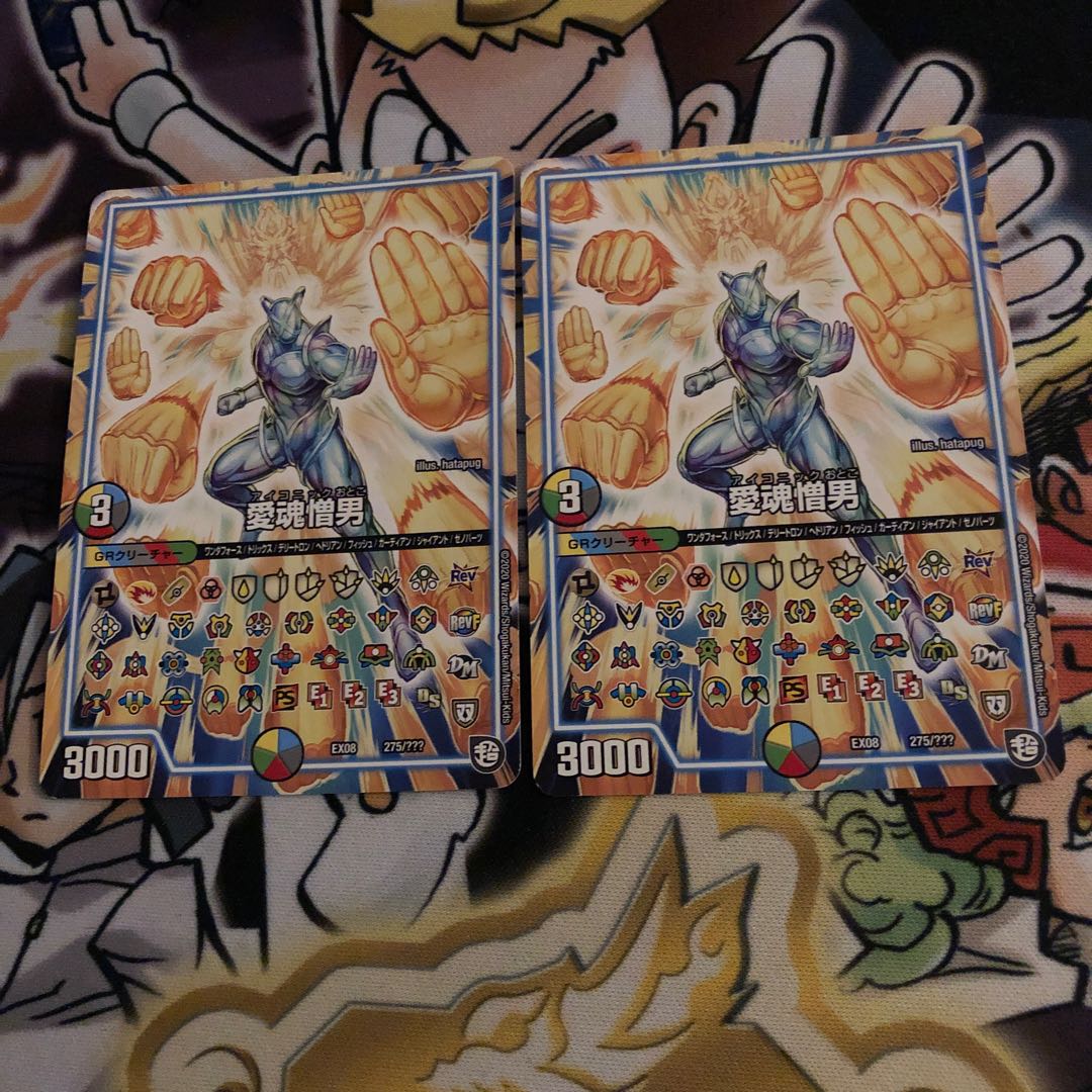 Love soul hate man 275/????