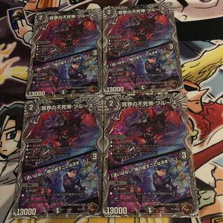 Snubbulls, Immortal Emperor of the Underworld｜"I have no hesitation. I have decided what I will do."(Copper Treasure) TF1/TF20