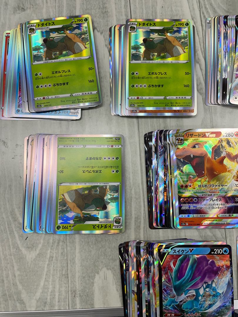 VSTARユニバース R ホイル キラ 260枚