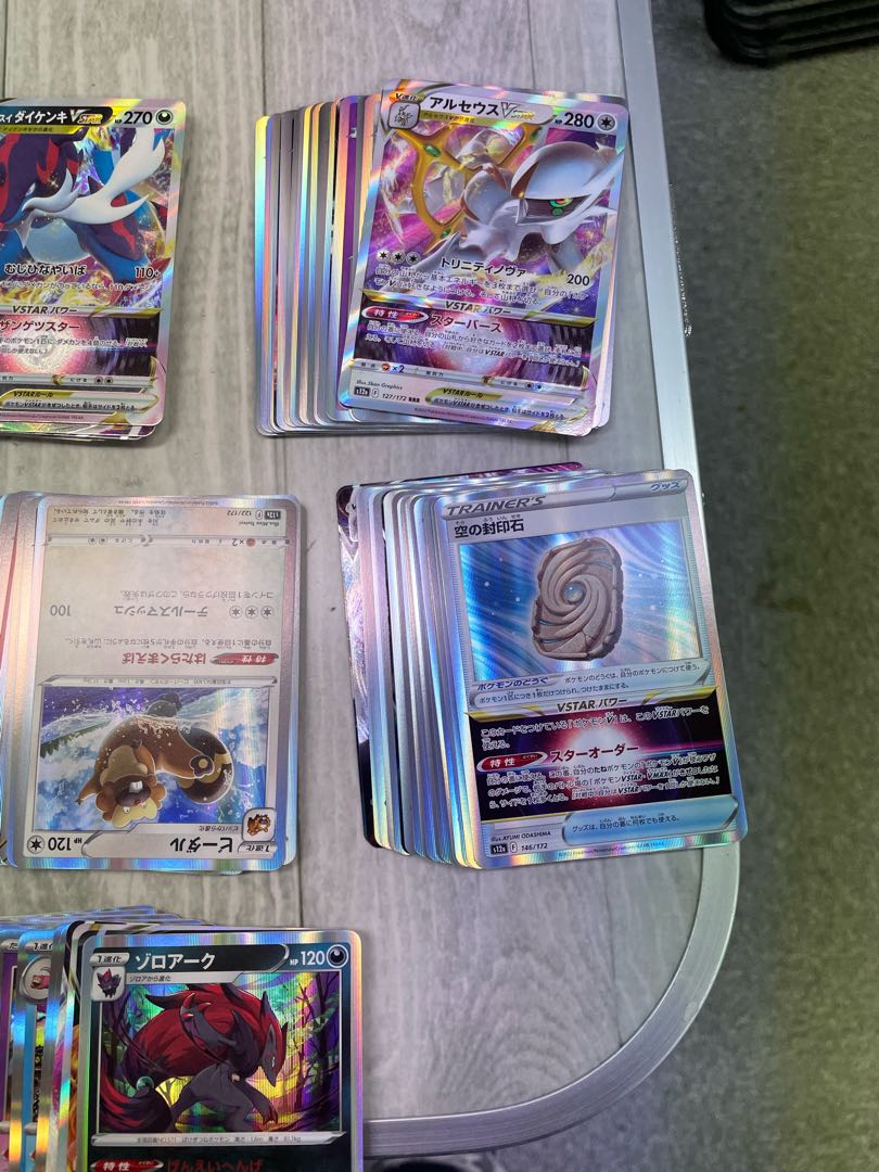 VSTARユニバース R ホイル キラ 260枚