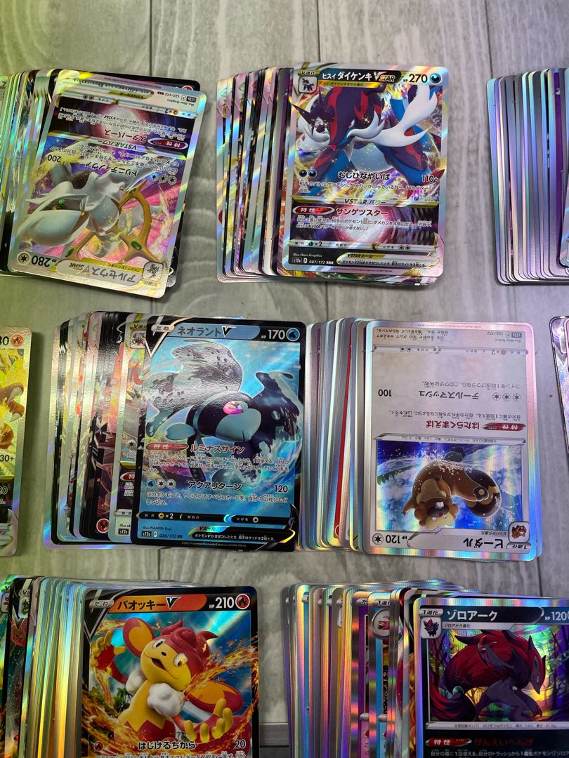 VSTARユニバース R ホイル キラ 260枚