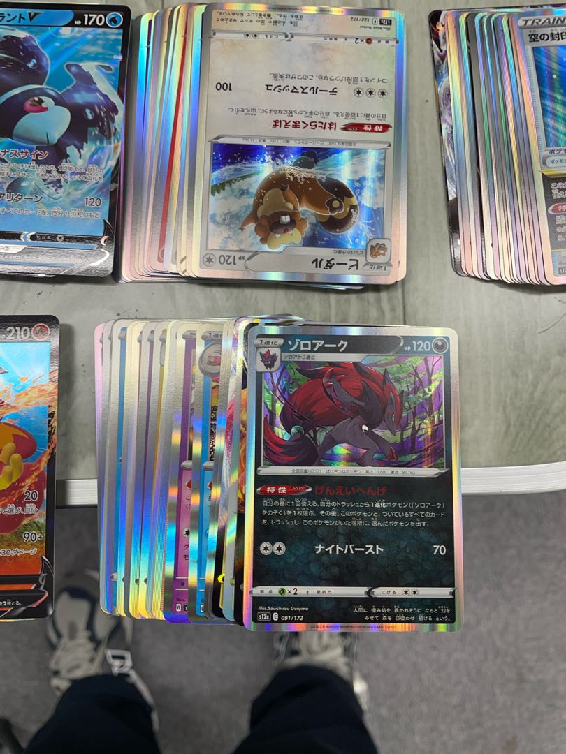 VSTARユニバース R ホイル キラ 260枚