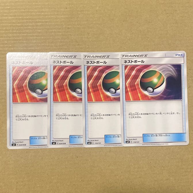 ネストボール TD 024/038 4枚セット 4枚