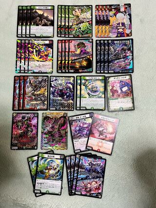 アバク墓地ソ　デアリ墓地ソ