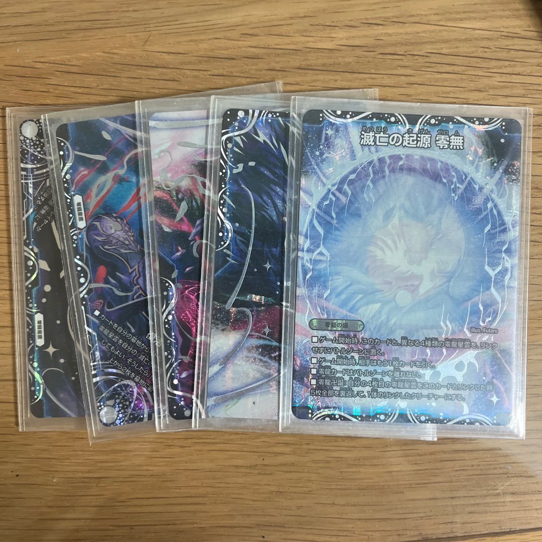 アバク墓地ソ　デアリ墓地ソ