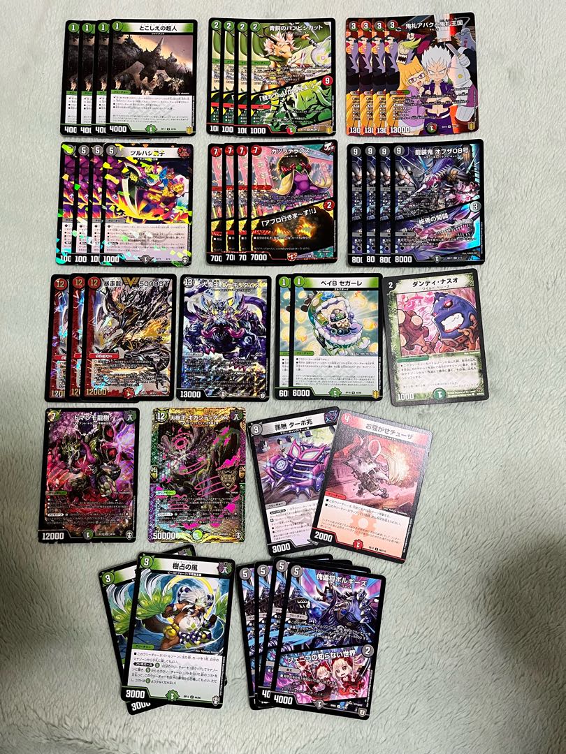 デアリ墓地ソ　アバク墓地ソ