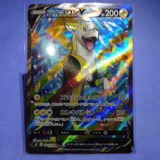 パルスワンV SR 104/100 1枚