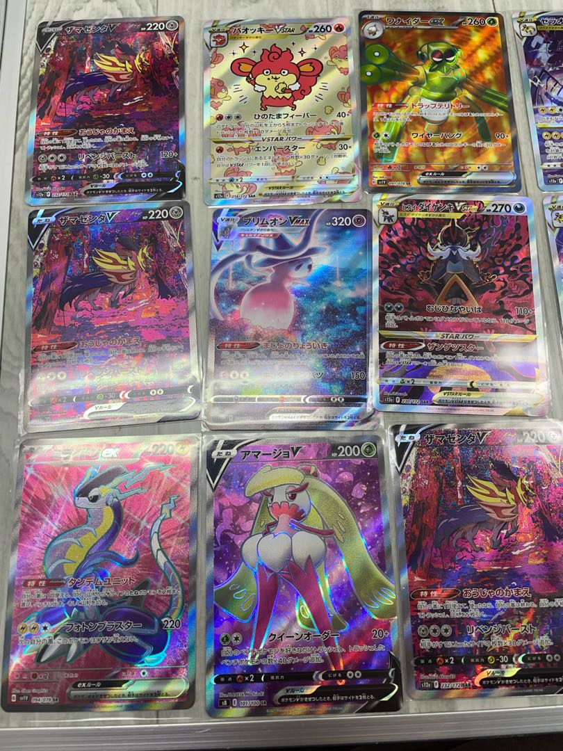 17 SARs in VSTAR Universe 5 other SRs