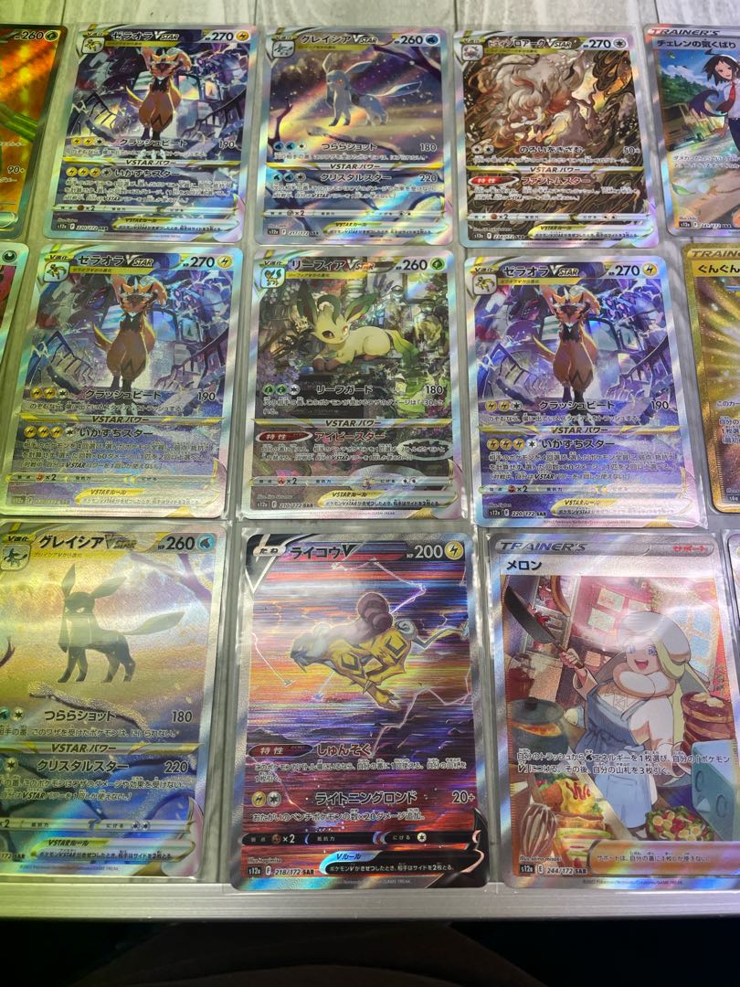 17 SARs in VSTAR Universe 5 other SRs