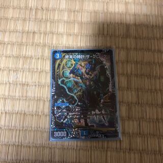 クロックcsプロモ