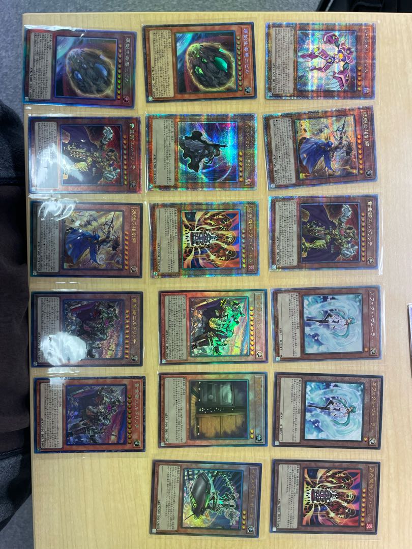 Yu-Gi-Oh RARITY COLLECTION 43 cards sold in bulk