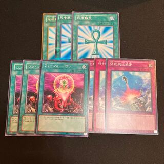 ワン・フォー・ワン  死者蘇生　強制脱出装置　3枚　特価品