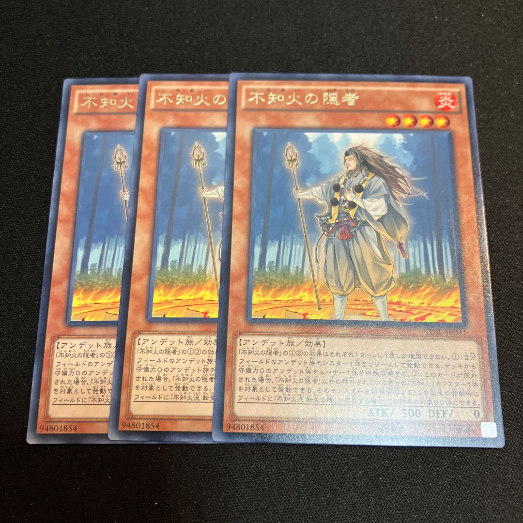 Shiranui Solitaire Rare JP031 3 copies Special Price