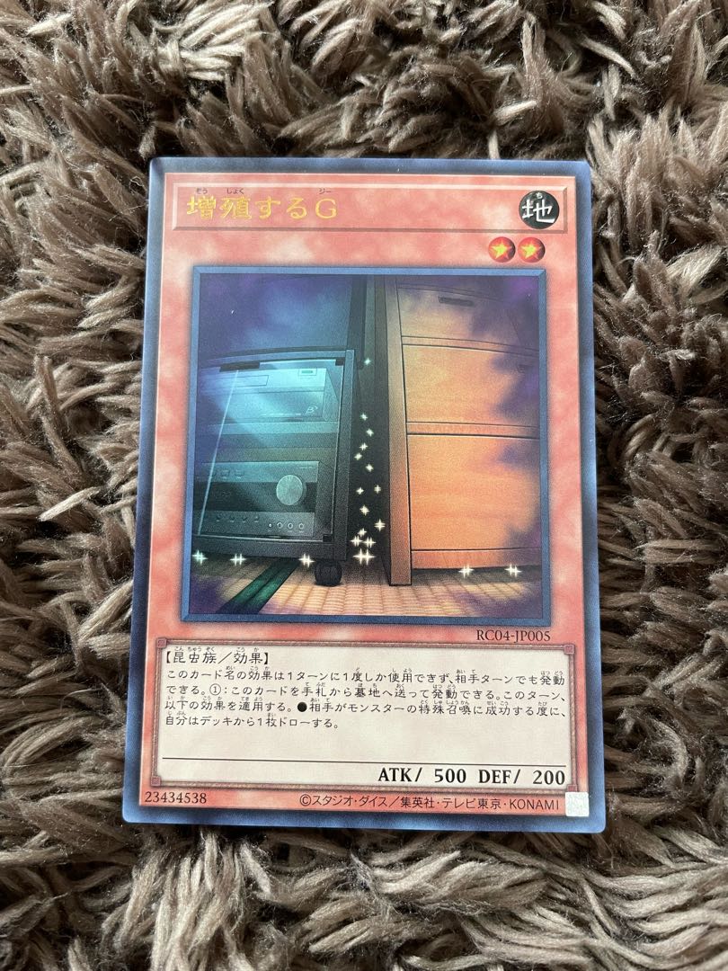 Maxx "C" Ultra Rare JP005