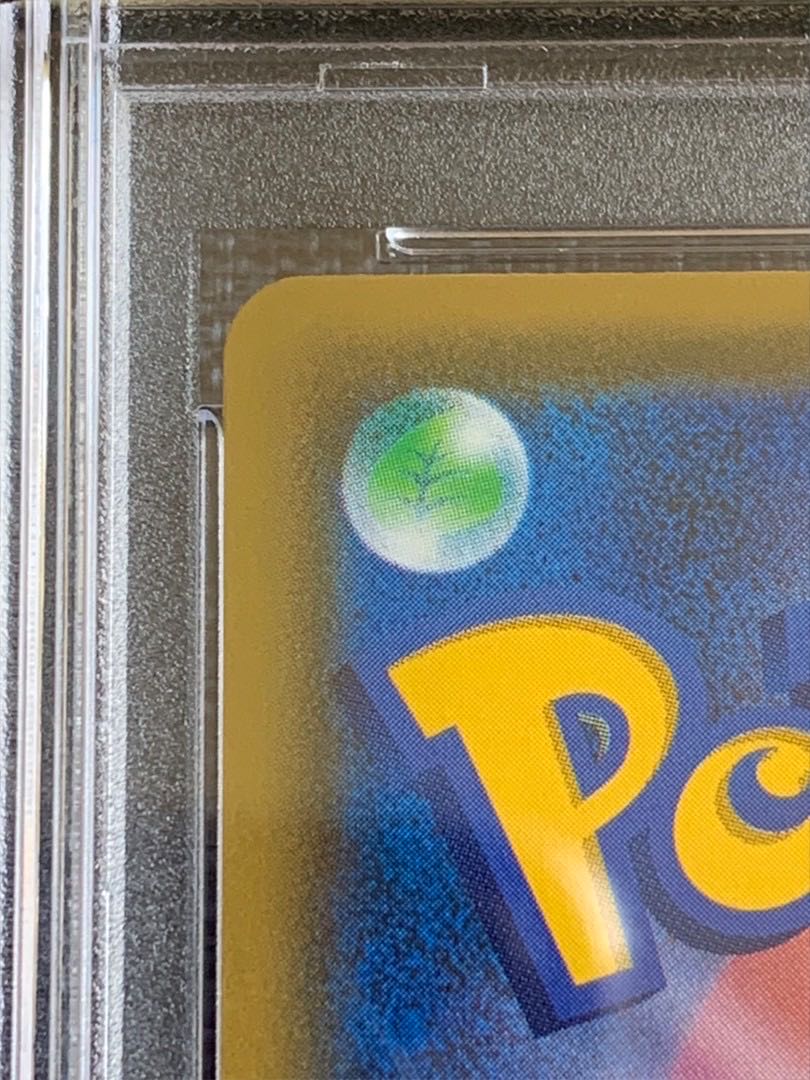 Pokémon Card Mega Sableye&TyranitarGX SA PSA10