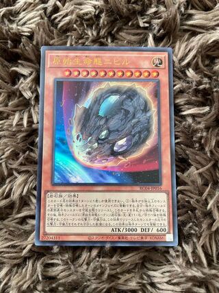 Nibiru, the Primal Being Ultra Rare JP016